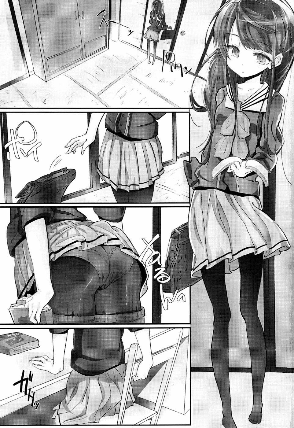 Hentai Manga Comic-Beyond the mouth of the uterus lies Onii-chan's demise-Read-2